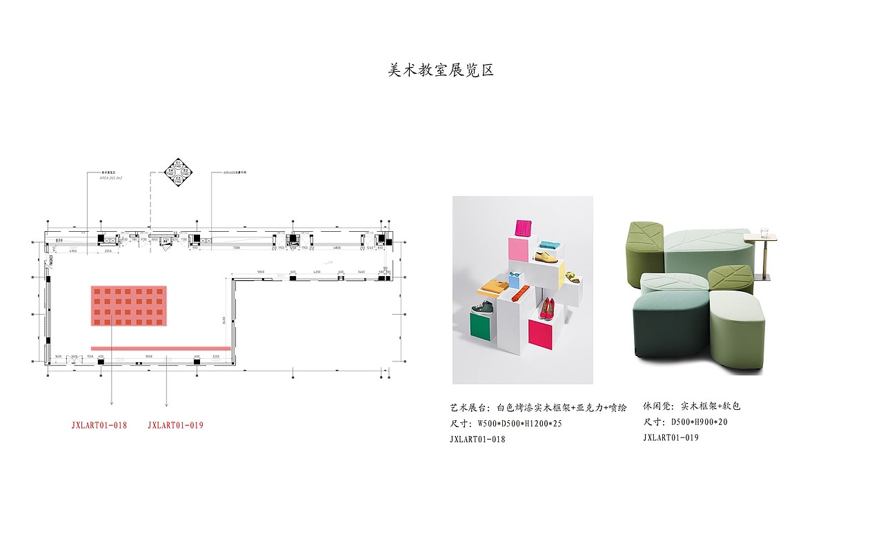 校园文化展示墙面及软装深化节点（图ZMjE2NTg5MjMy） - 展陈设计 - 站酷设计师岛民LU原创素材 - 站酷ZCOOL