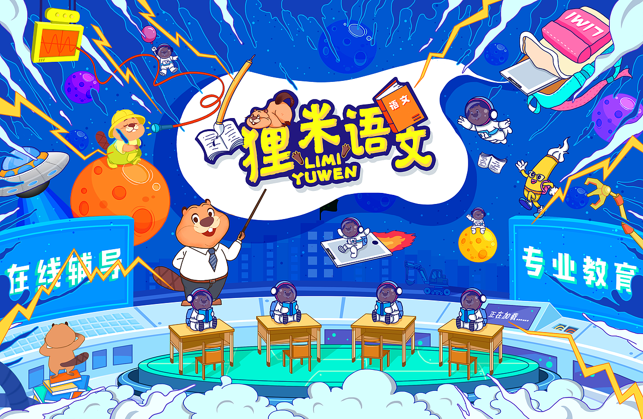 乱涂乱画（图ZMjcyNzUwMDM2） - 商业插画 - 站酷设计师JTFV5原创素材 - 站酷ZCOOL