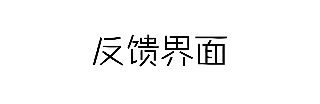 手游【Kingdom of Sylvia】界面设计