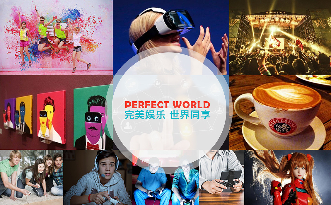 追逐完美世界（图ZNjcyODE4NTY=） - Logo - 站酷设计师翎动一生原创素材 - 站酷ZCOOL