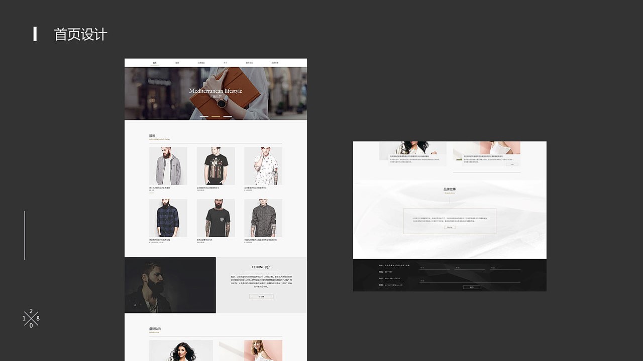 UI个人作品集（图ZMTMwMjQxNTY4） - 其他UI - 站酷设计师fish俞原创素材 - 站酷ZCOOL