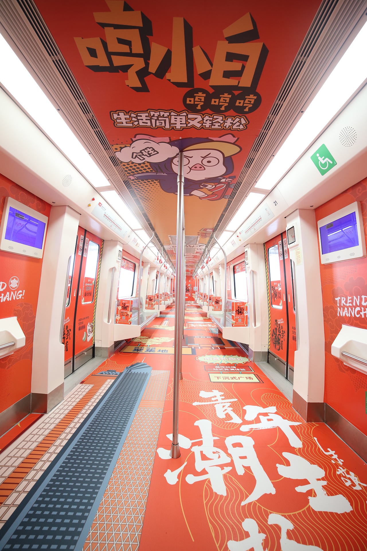 哼小白/地铁篇（图ZMTU5MTM4ODQ0） - IP形象 - 站酷设计师末刻原创素材 - 站酷ZCOOL