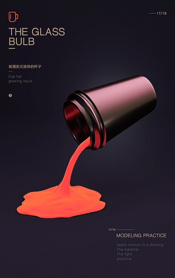 关于发光都一些创意（图ZNzU1MTM5MzY=） - 宣传物料 - 站酷设计师尹尧_Asan原创素材 - 站酷ZCOOL
