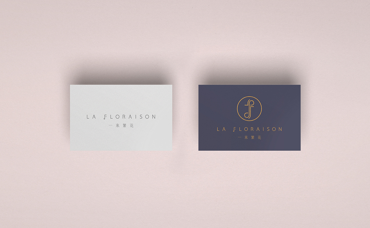 La Floraison 一束繁花