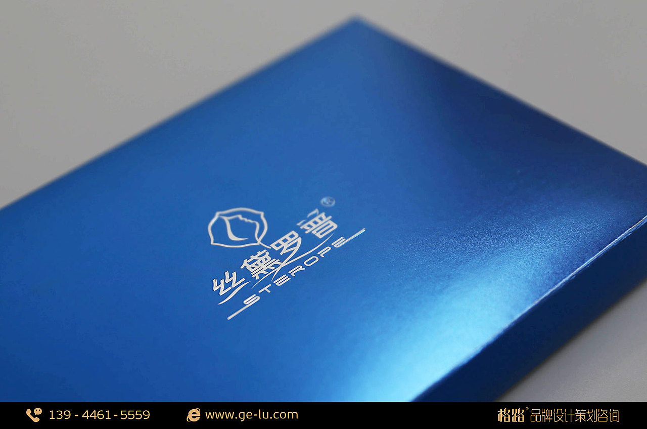 丝黛罗普——面膜包装设计