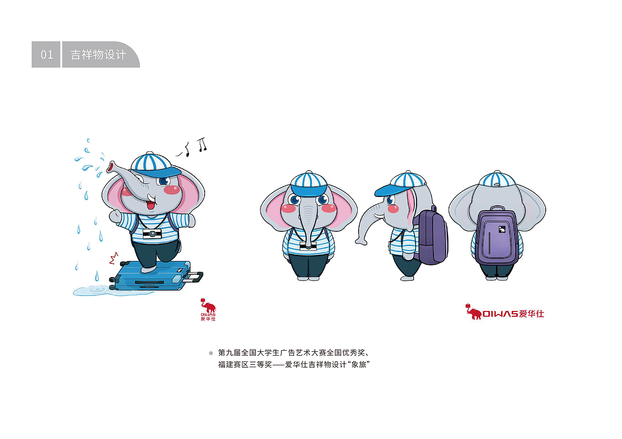 个人作品集——冯舒晴（图ZMTU0NDAyMDg0） - 商业插画 - 站酷设计师M1mey5663原创素材 - 站酷ZCOOL