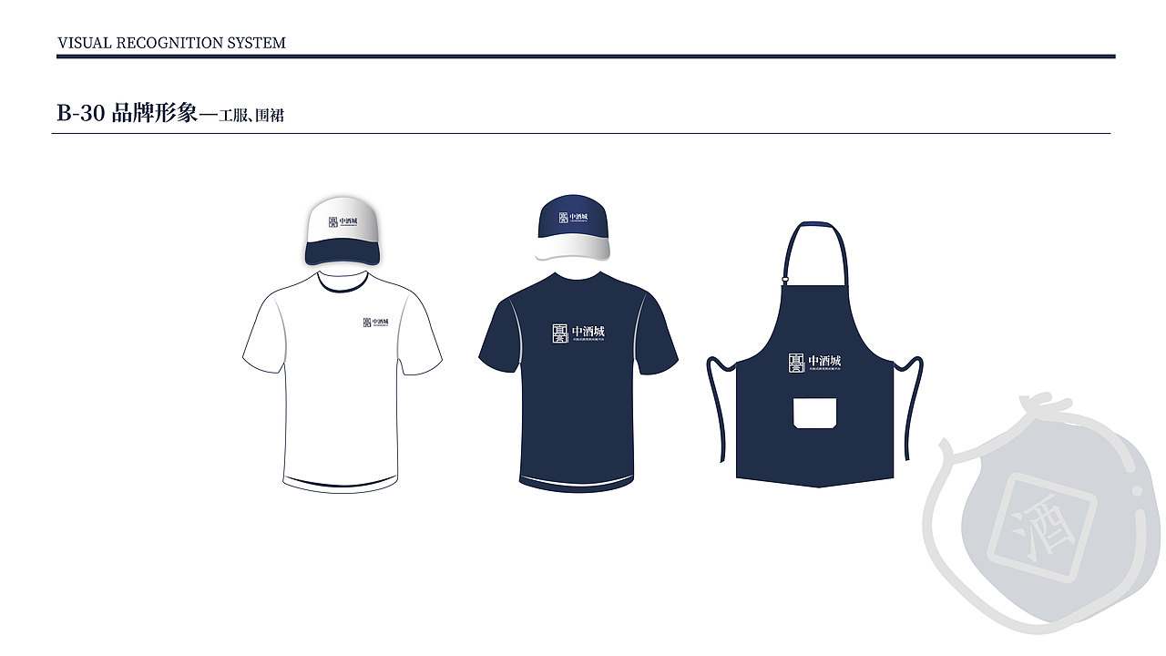 便利店品牌VI设计