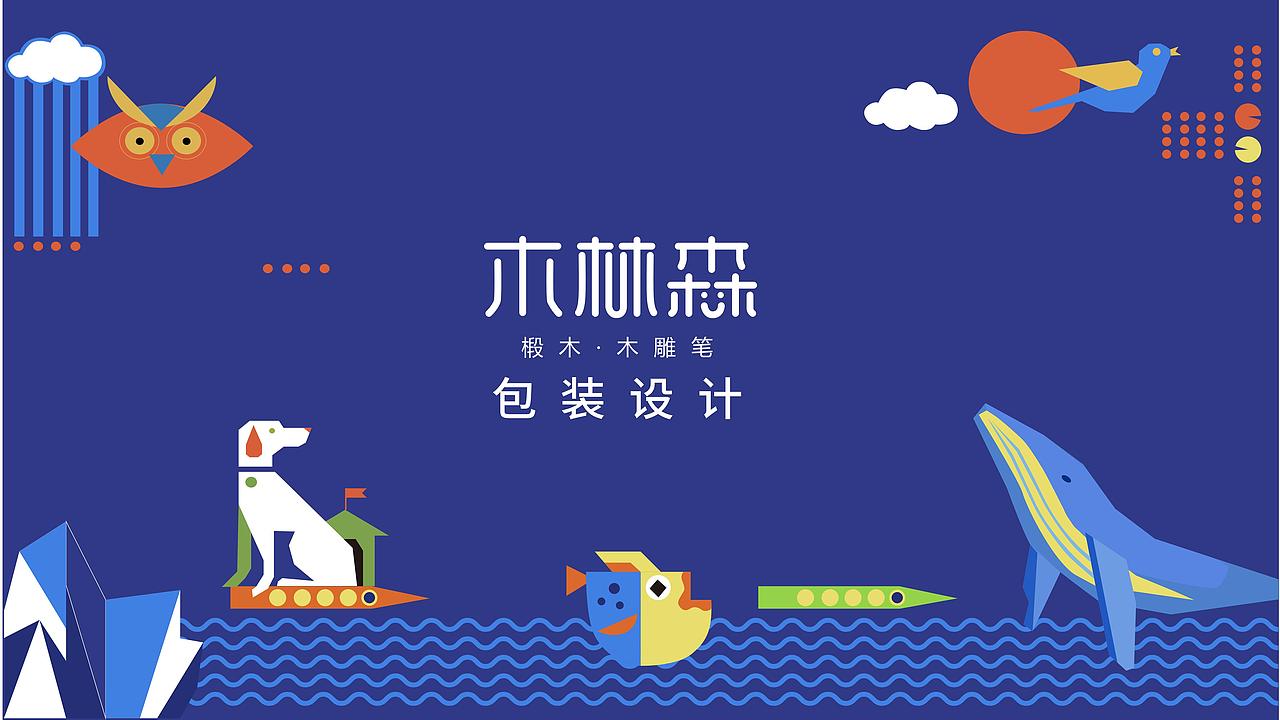 你好呀（图ZMjI4OTY4ODgw） - 其他平面 - 站酷设计师hi你好鸭原创素材 - 站酷ZCOOL