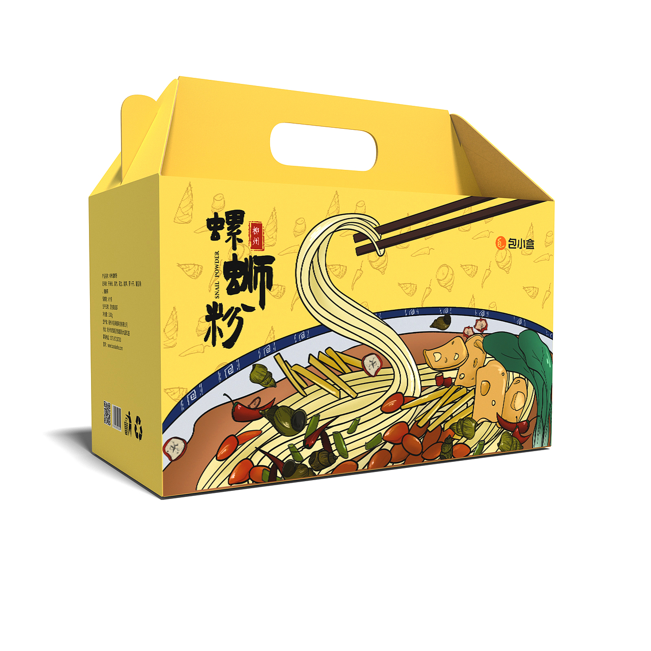 包小盒土特产包装设计