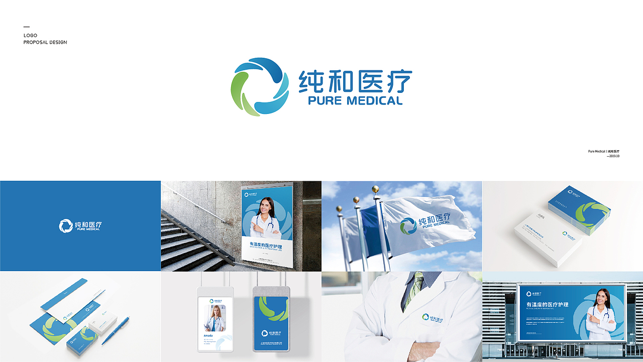 #Design# × LOGO设计