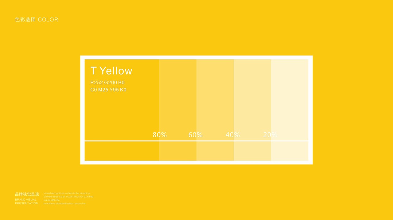 品牌全案设计 LOGO 茶饮 IP（图ZMjU5NjA0MjM2） - 品牌 - 站酷设计师致成品牌设计原创素材 - 站酷ZCOOL