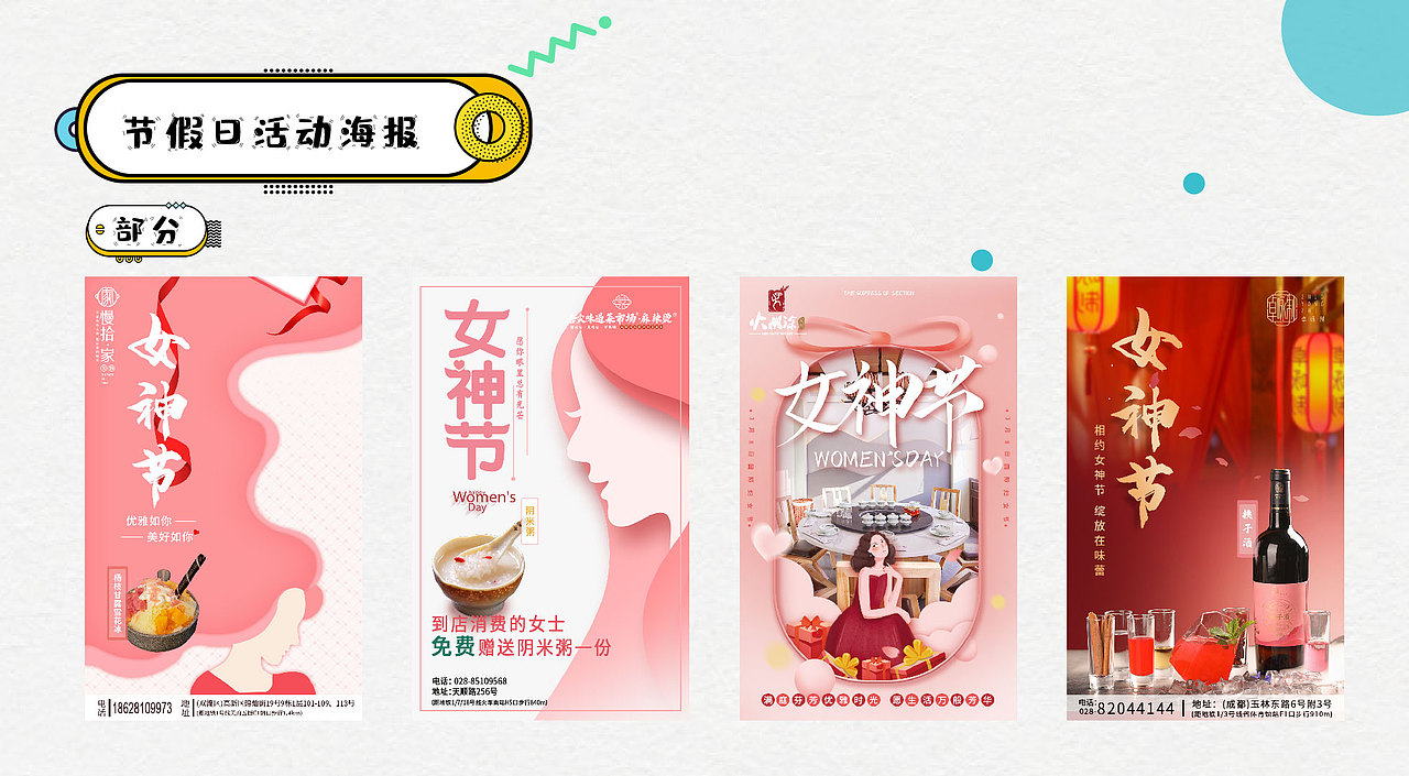 作品集（图ZMjk1MjM3ODg4） - 其他平面 - 站酷设计师Z69577324原创素材 - 站酷ZCOOL