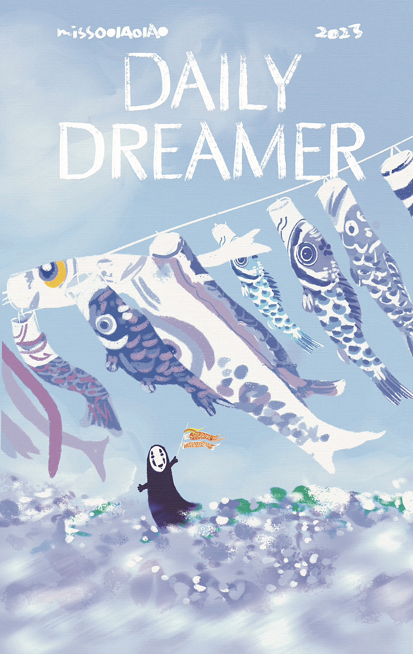 插畫 | DAILY DREAMER 白日夢週刊