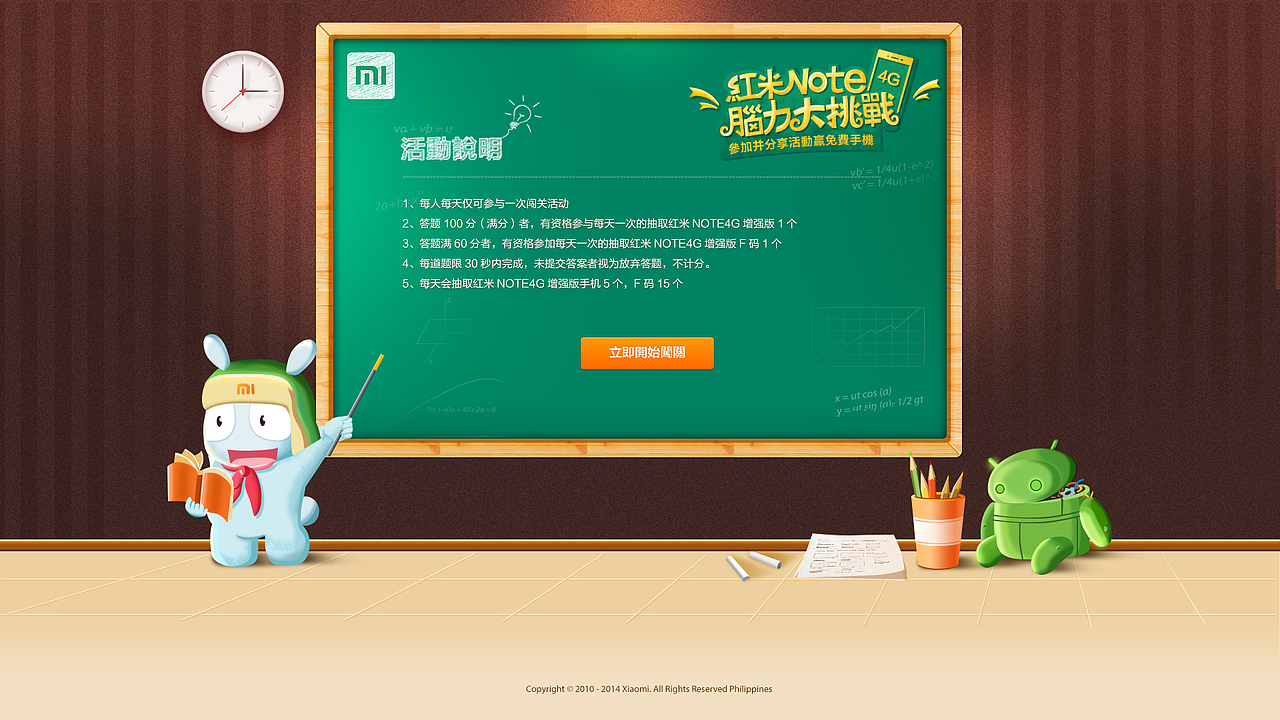 小米海外部9-11月作品集（新加坡爆米花、4G来了专题）（图ZMjE1MjA5MDA=） - 运营设计 - 站酷设计师candyman原创素材 - 站酷ZCOOL