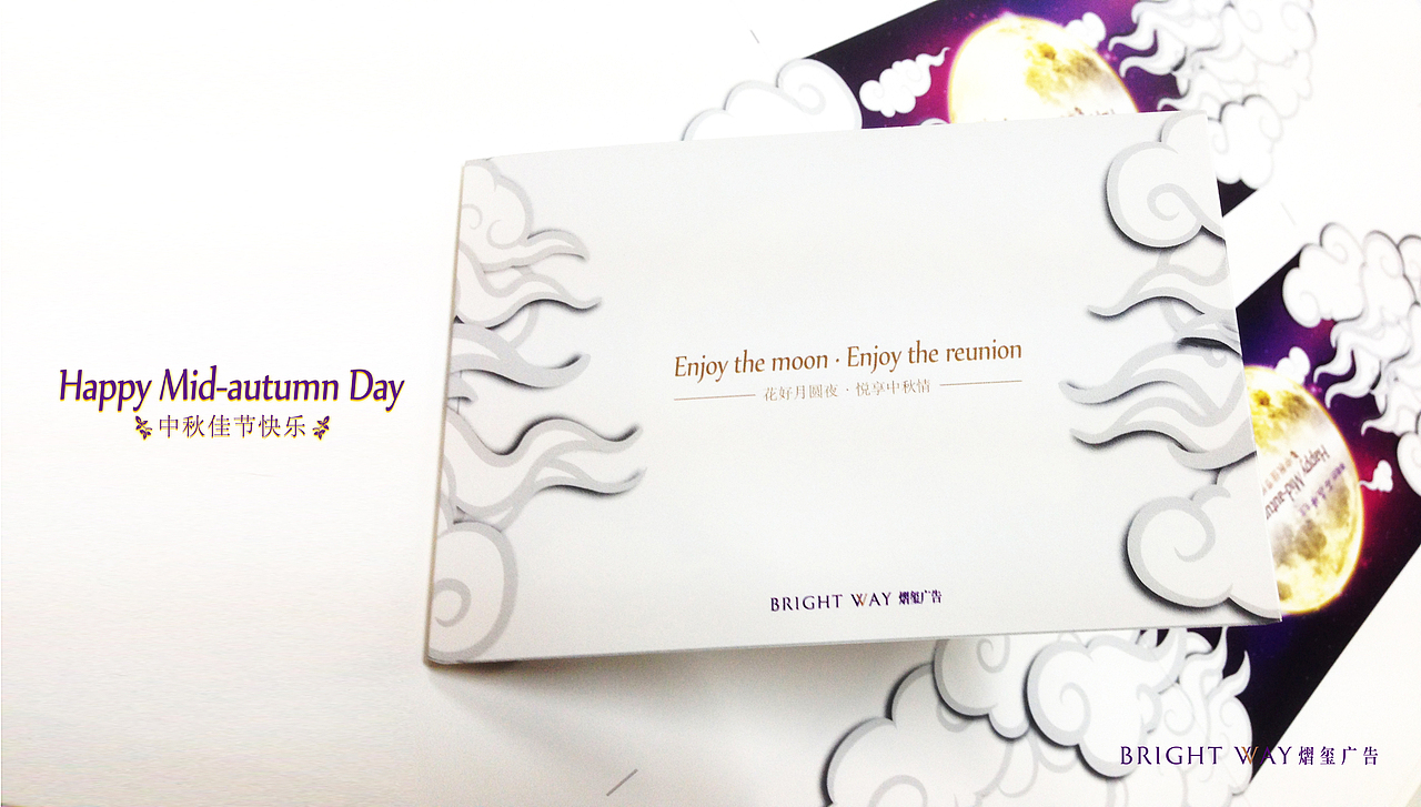 Happy Mid-autumn Day-Cards~!（图ZMTE0ODUwNDA=） - 包装 - 站酷设计师刘线DotDotDesign原创素材 - 站酷ZCOOL