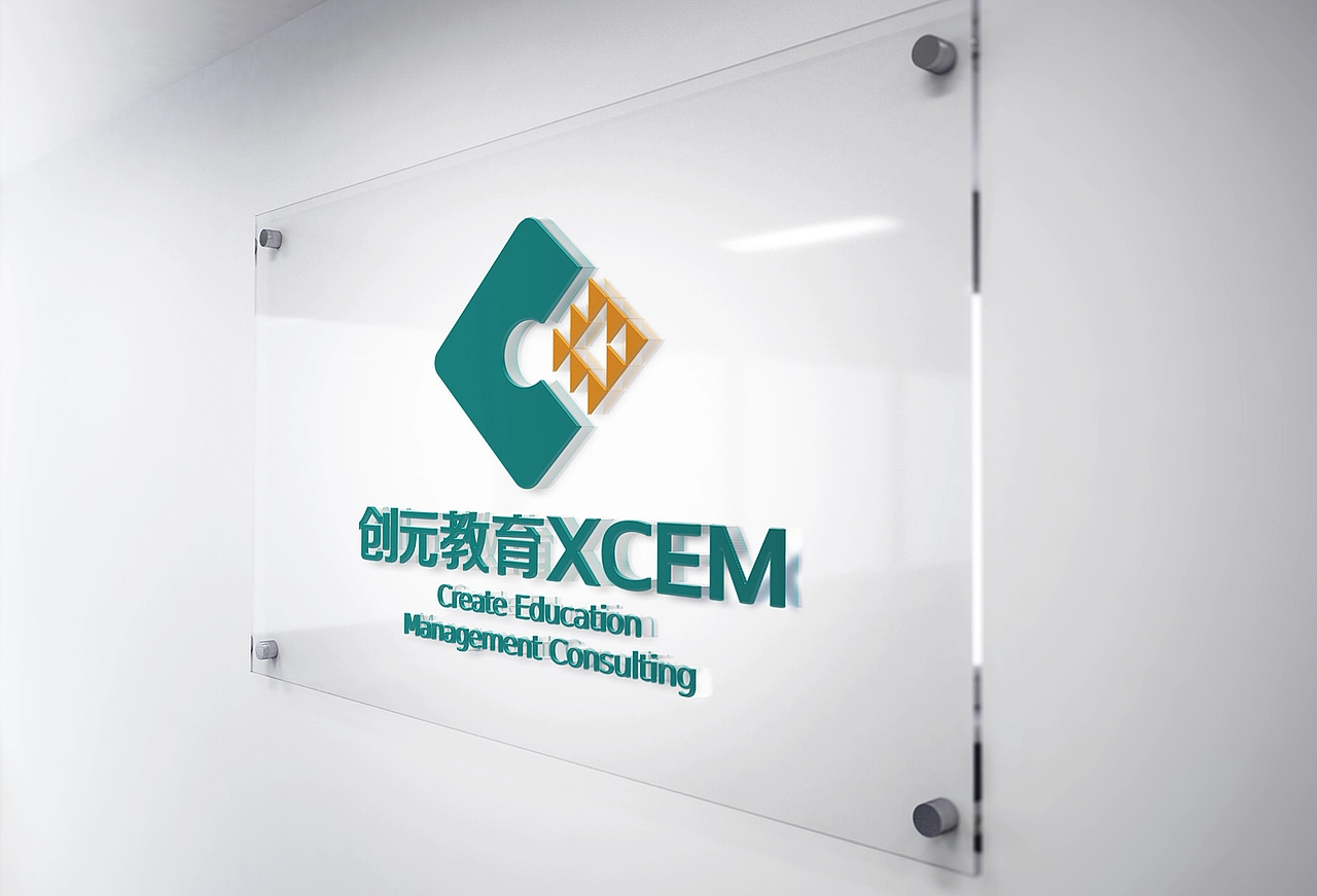 西安创元教育管理咨询公司品牌形象设计