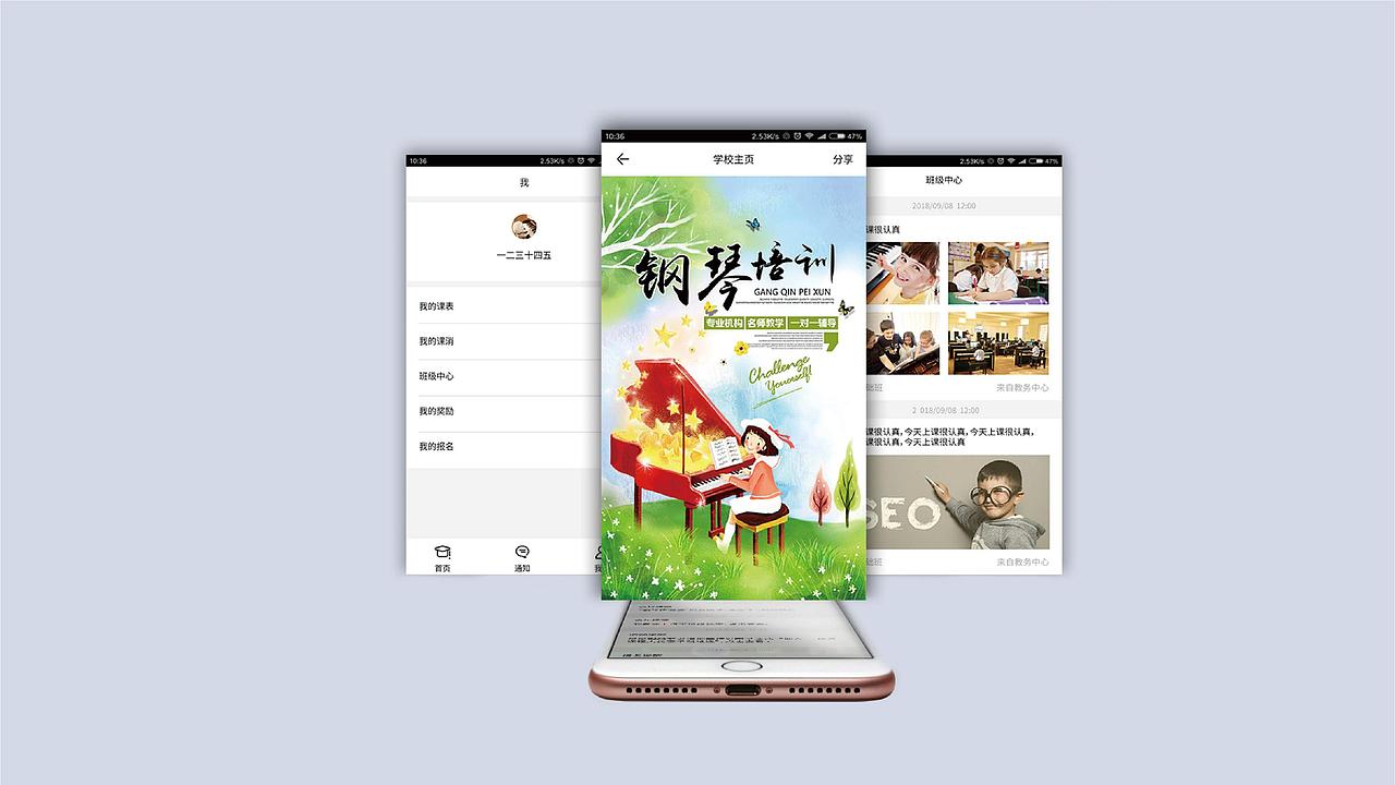 1821期学生个人作品展示01