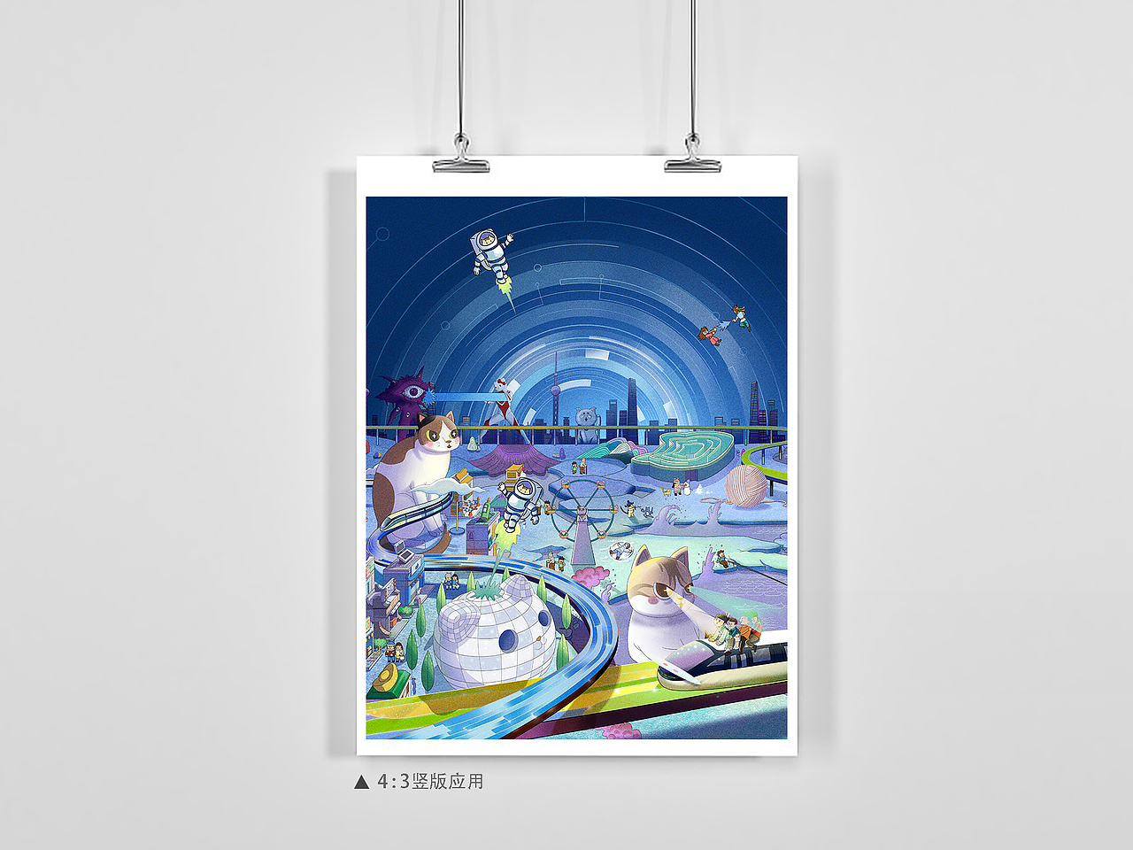 猫咪的未来之城