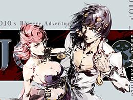 jojo同人