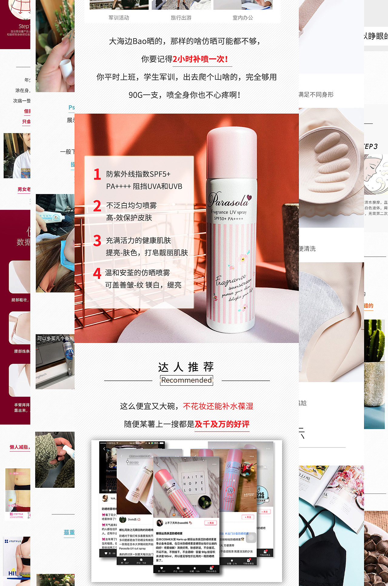 杨凯淇个人简历+作品集整理（图ZMjE2NDcwNTQw） - 电商 - 站酷设计师捕获一只桃原创素材 - 站酷ZCOOL