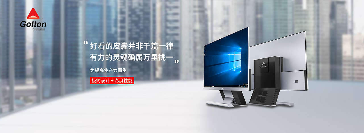 电脑banner（图ZMjM0ODUzMDA0） - 电商 - 站酷设计师qiulan_Ms原创素材 - 站酷ZCOOL
