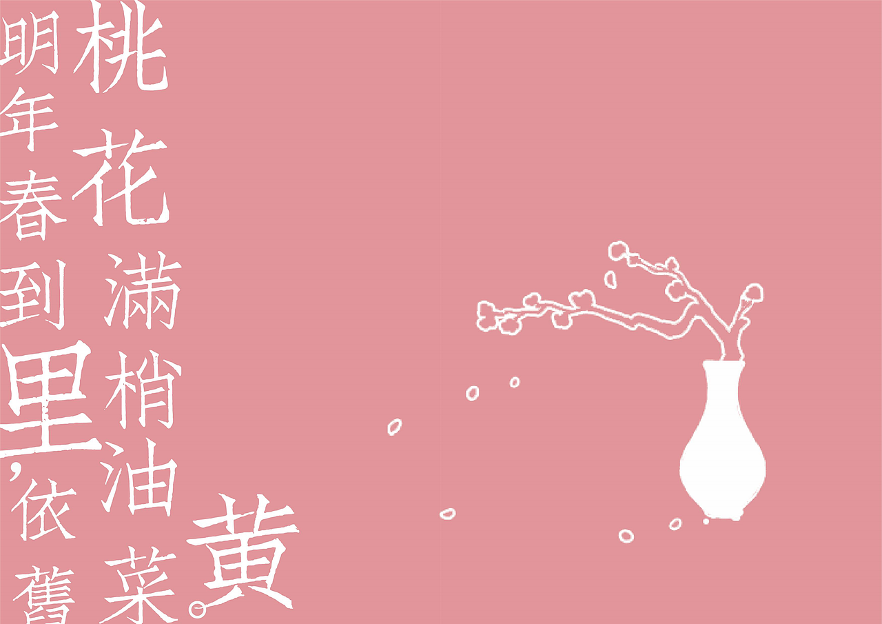 小妍茶-宣传册（图ZMjg3NzczNDI4） - 书籍/画册 - 站酷设计师Nayilz原创素材 - 站酷ZCOOL