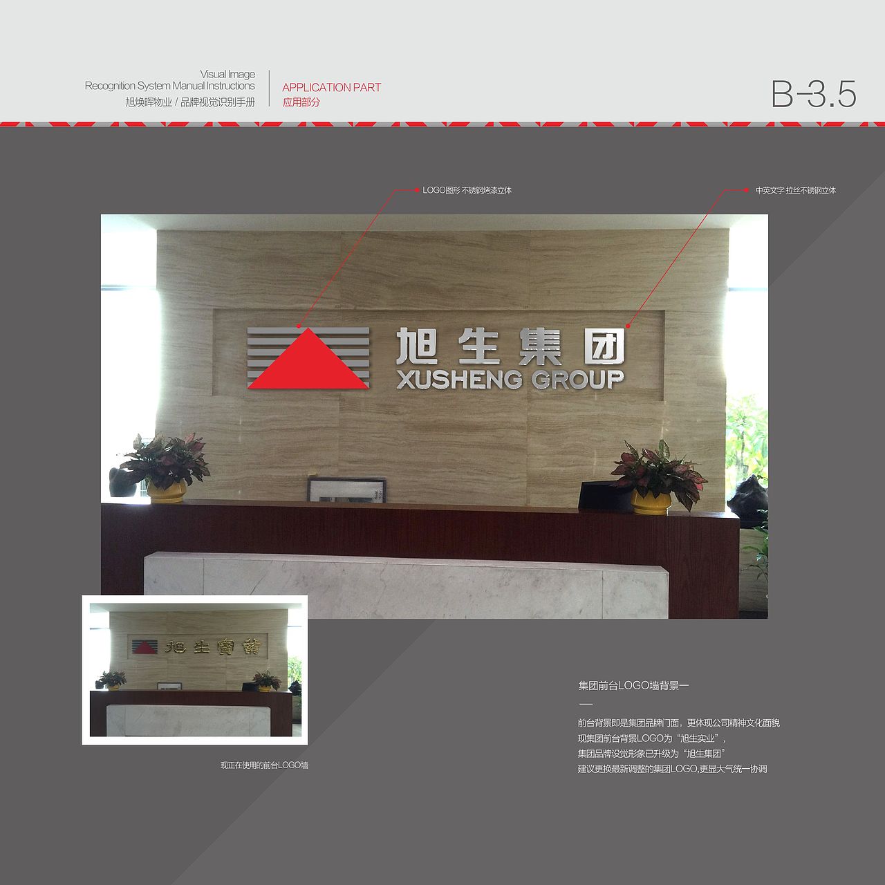品牌创建（图ZNzYyMzYyODQ=） - 品牌 - 站酷设计师ryanfzy原创素材 - 站酷ZCOOL