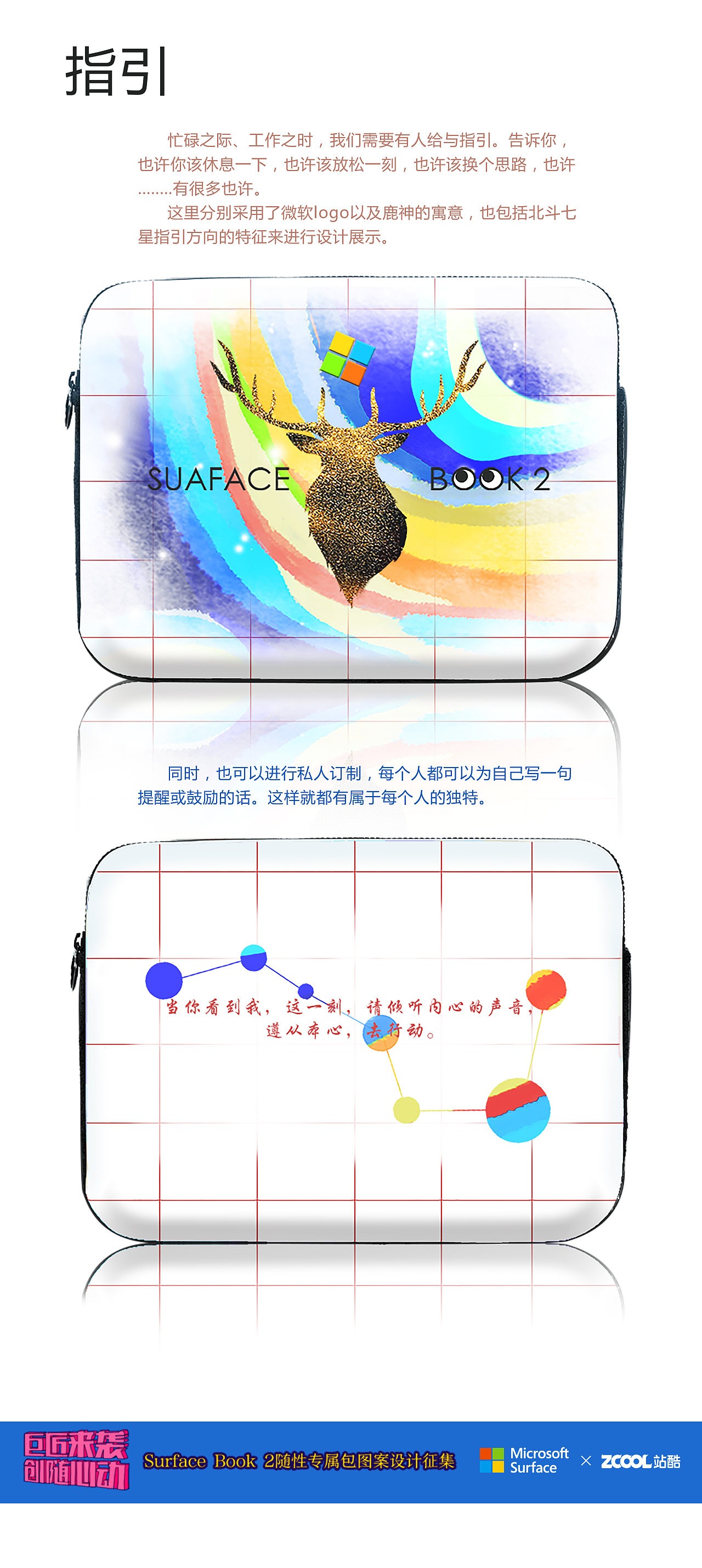 指引（图ZMTAyMTgxMDUy） - 图案 - 站酷设计师Xing纵原创素材 - 站酷ZCOOL