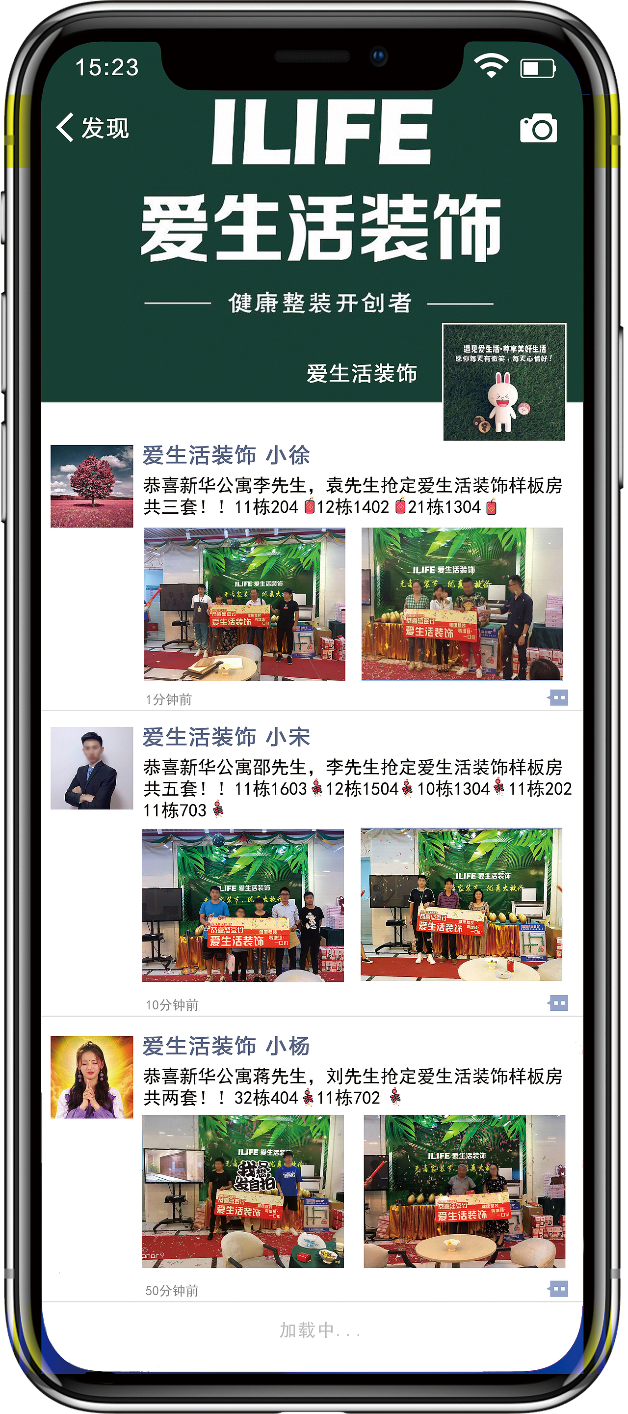 X展架（圖ZMTMxMzU2MzEy） - 其他平面 - 站酷設(shè)計(jì)師嗣囍肉丸子原創(chuàng)素材 - 站酷ZCOOL