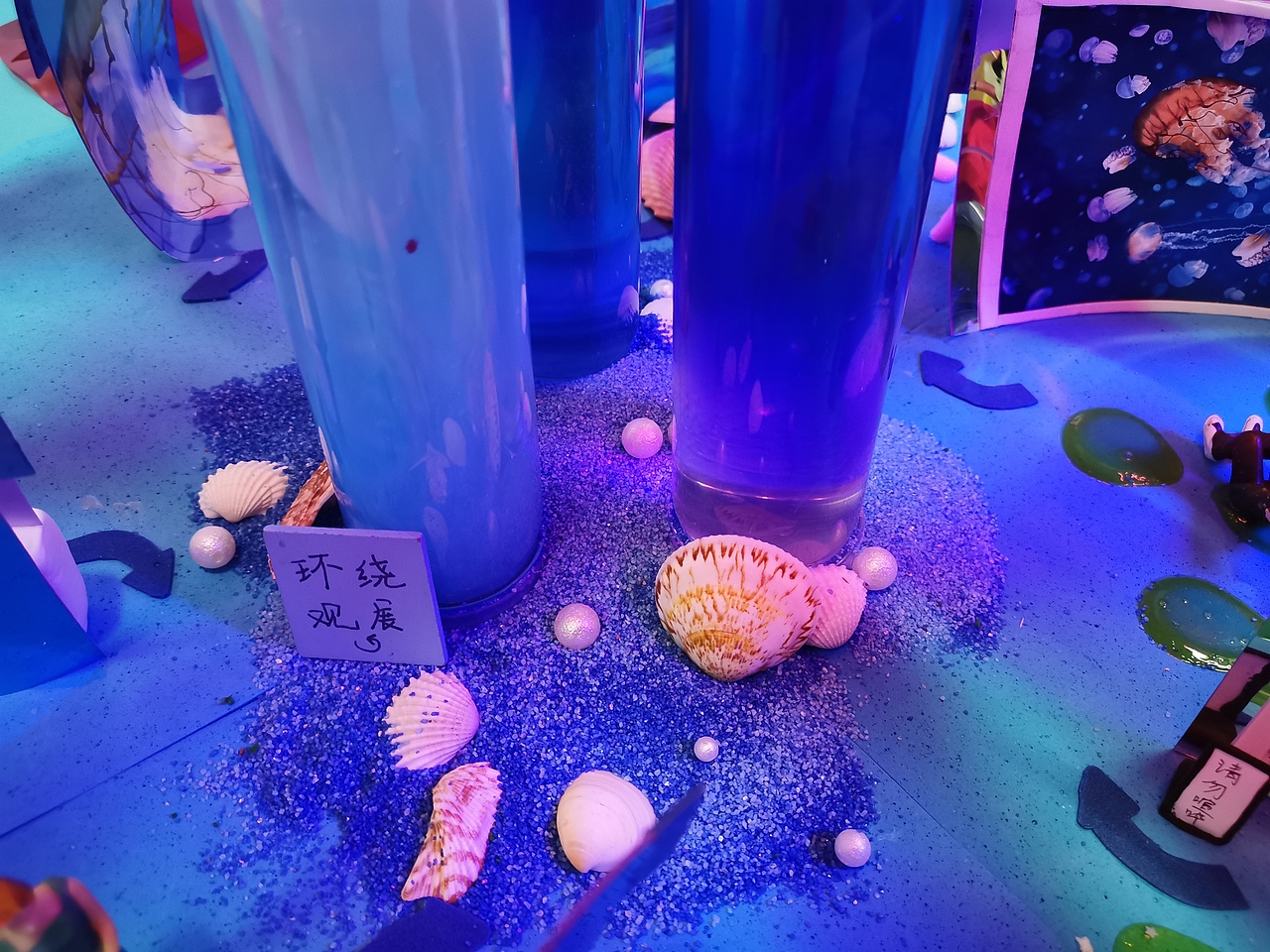 迷人的危险 空间展示设计（图ZMTk4MzE0NDY0） - 展陈设计 - 站酷设计师甩甩是我的昵称原创素材 - 站酷ZCOOL