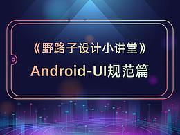 文章