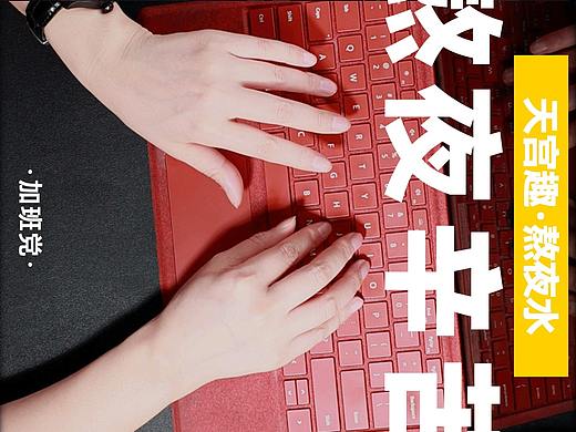 产品使用场景推广短片