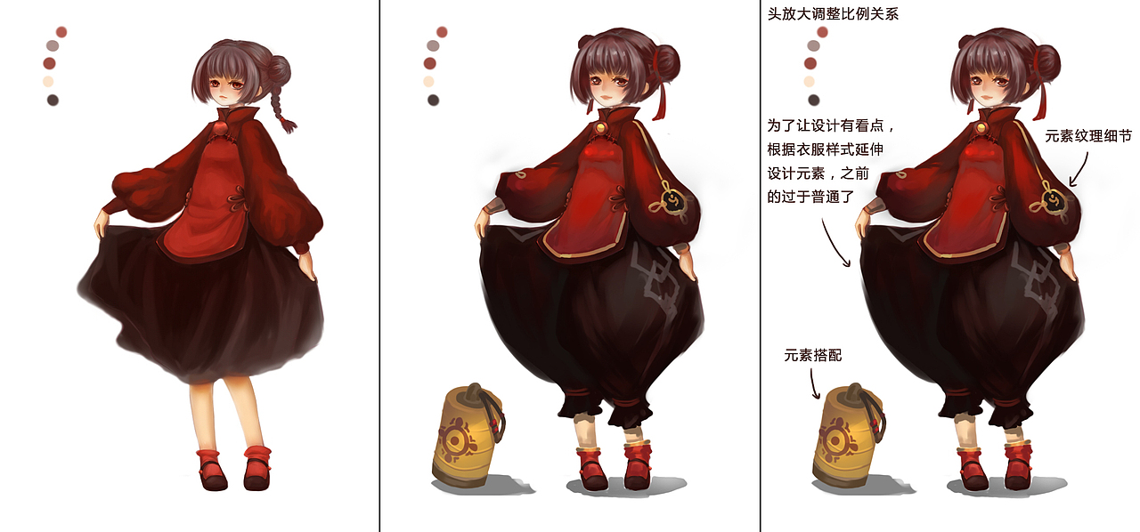 作业改图-NO.1（图ZMjcxNDEyNTY=） - 概念设定 - 站酷设计师bigballgao原创素材 - 站酷ZCOOL