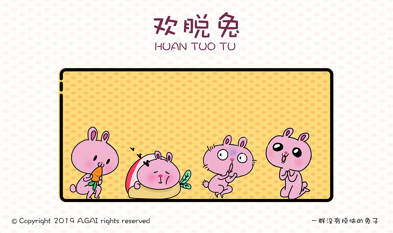 2019年~插画作品