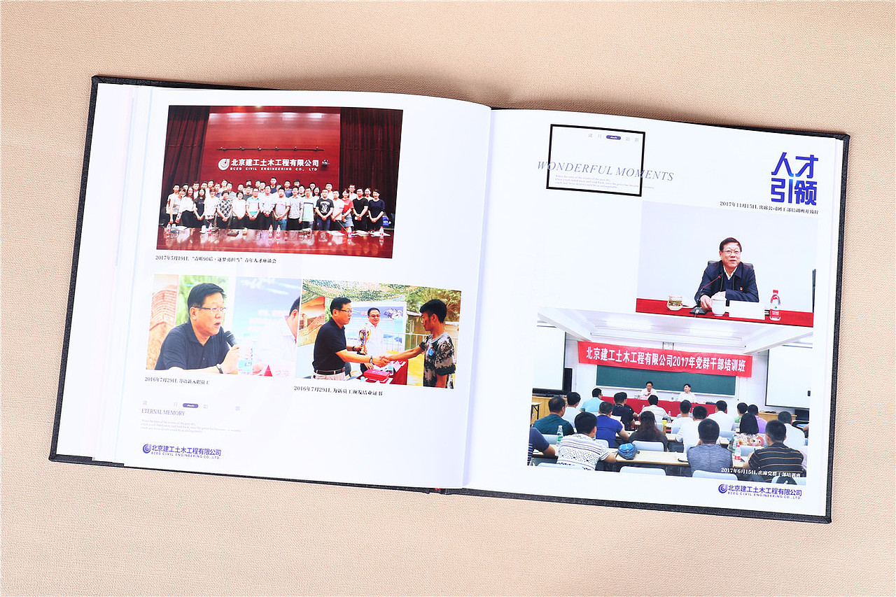 成都有家专业制作相册的公司叫什么来着?顺时针纪念册