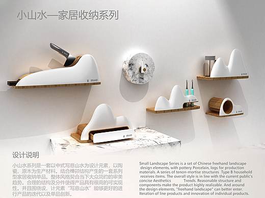 家具收纳产品