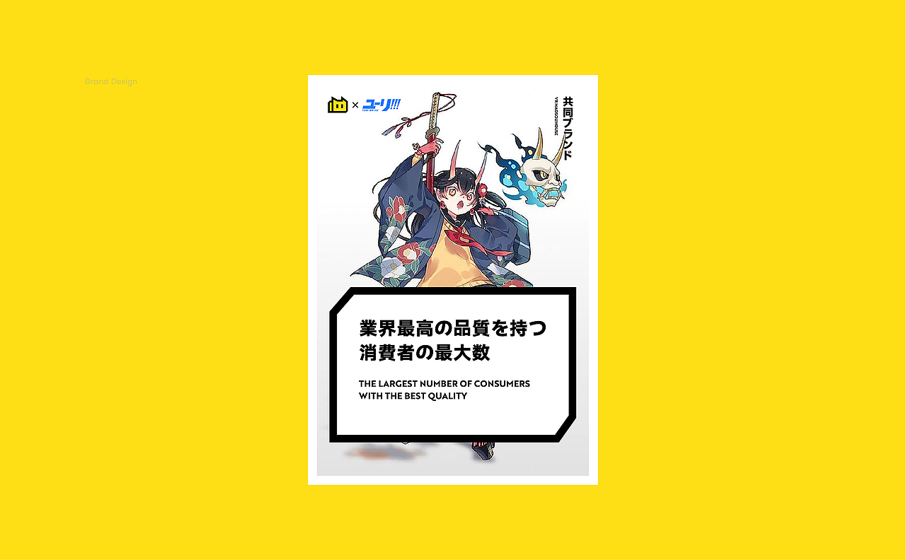 猫受屋 正版手办专卖丨ABD案例