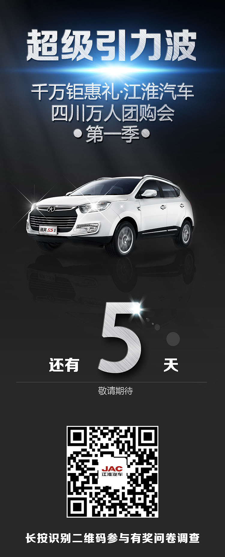 【汽车海报】[其实这是一个悲伤的故事]（图ZNTUyODYyNjQ=） - 海报 - 站酷设计师吹泡泡的阿狸原创素材 - 站酷ZCOOL