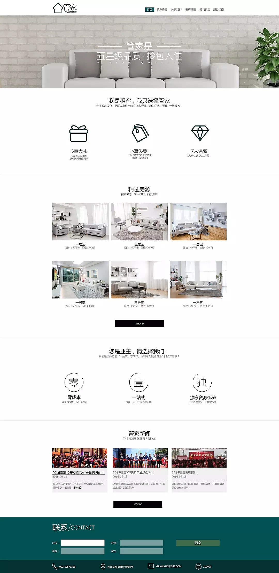 摇星UI设计学员-廖鑫（图ZMTI3MTU1MjE2） - 其他UI - 站酷设计师摇星学院原创素材 - 站酷ZCOOL