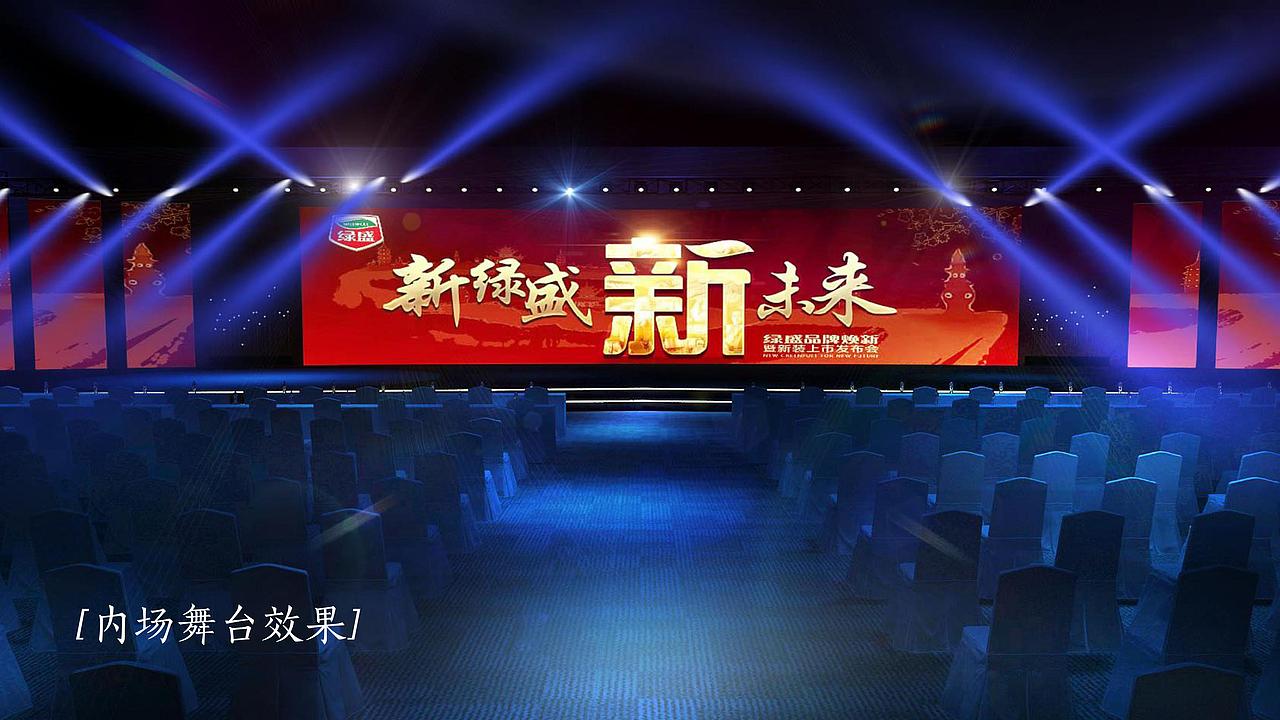 LVSHENG 新未来 品牌发布（图ZMTQyNzEyNzQw） - 文案/策划 - 站酷设计师Lynns很忙原创素材 - 站酷ZCOOL