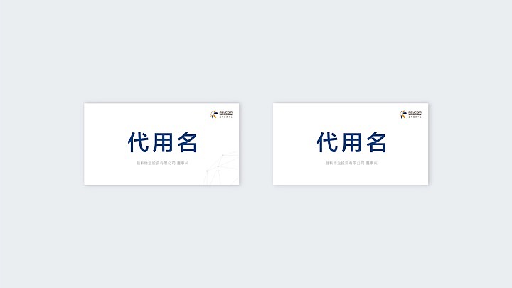 融科资讯中心vi设计(联想控股成员企业)