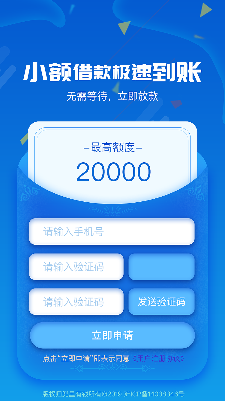 落地页（图ZMTU0OTg5Mzcy） - 其他 - 站酷设计师诚子原创素材 - 站酷ZCOOL