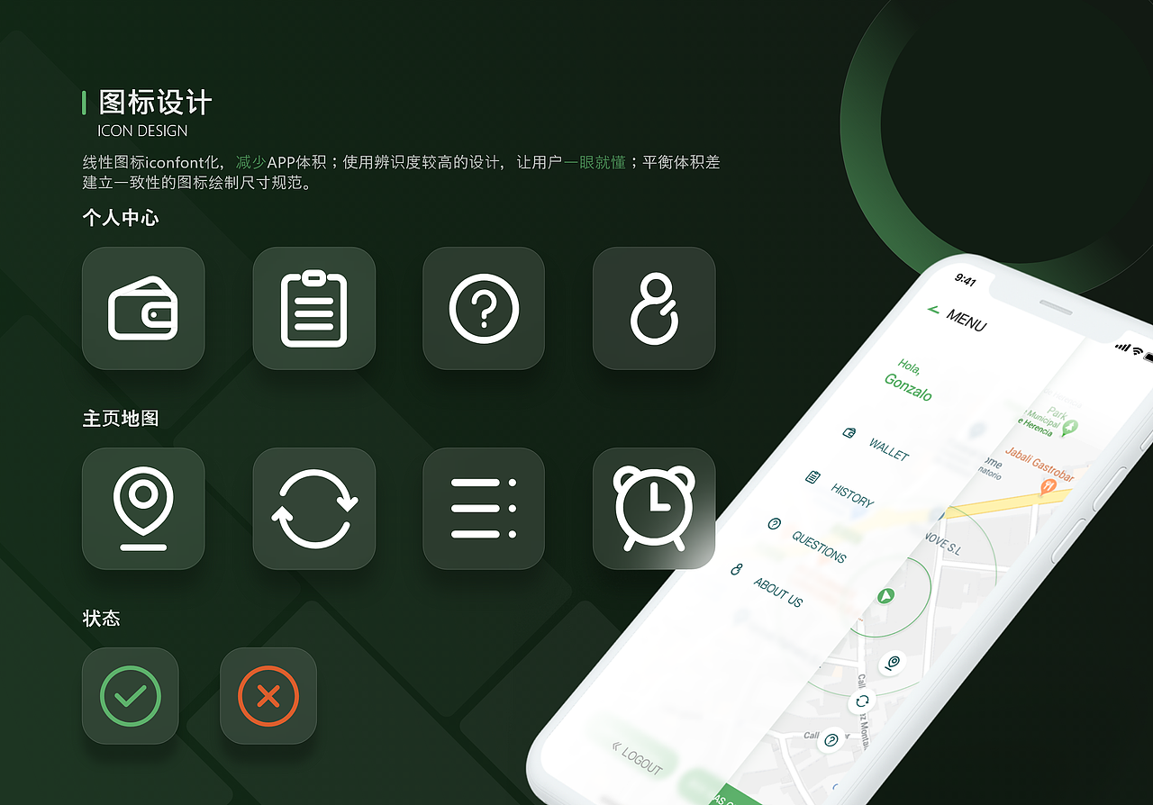 2020 简历UI作品（图ZMjIwMDAwOTA0） - APP界面 - 站酷设计师GLHPSHOW原创素材 - 站酷ZCOOL