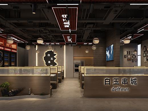 美学餐饮空间  ——烧烤  烤肉