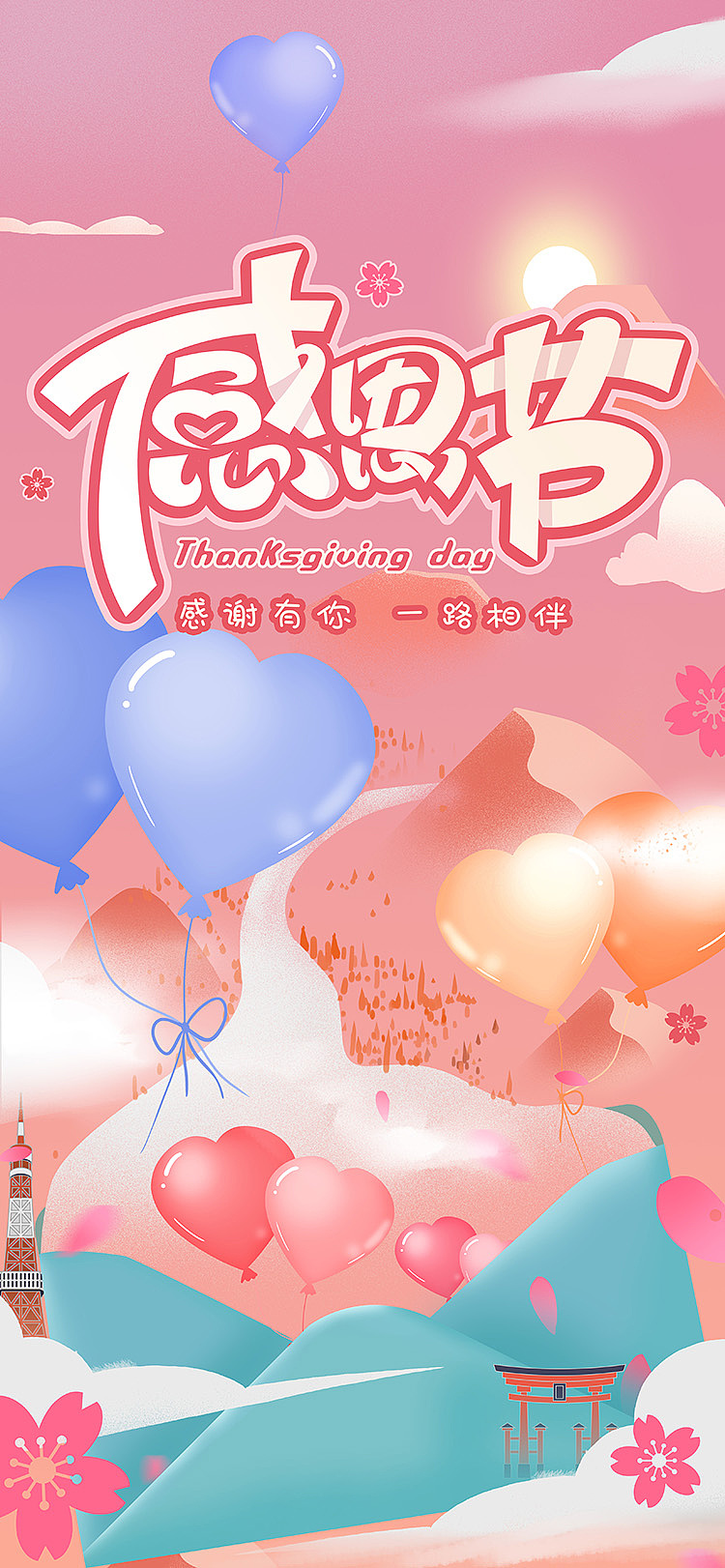 主題海報(bào)（圖ZMjc5MDA0Njc2） - 海報(bào) - 站酷設(shè)計(jì)師看風(fēng)長(zhǎng)大原創(chuàng)素材 - 站酷ZCOOL