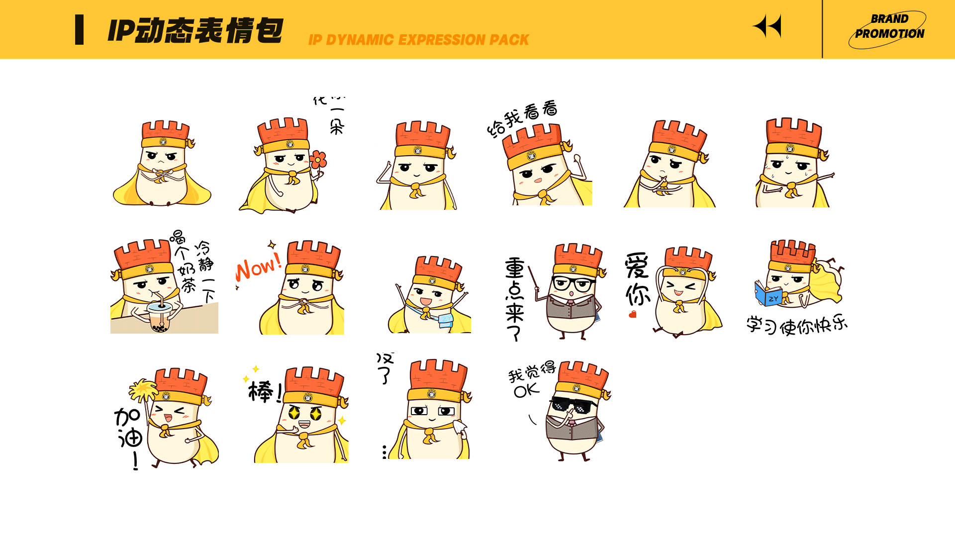 2021工作总结（图ZMjkxMjY4MTEy） - 运营设计 - 站酷设计师西瓜456原创素材 - 站酷ZCOOL