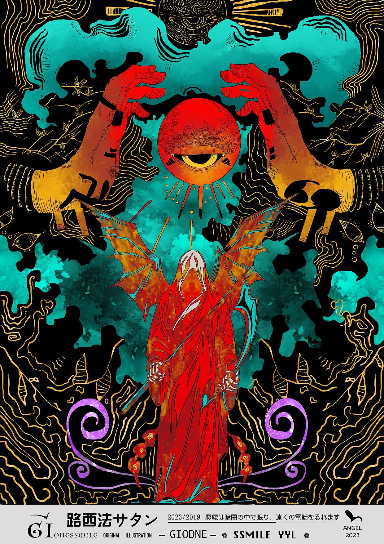 天使与恶魔（图ZMzQ3MjY4Njg0） - 艺术插画 - 站酷设计师G1odNEssmileyyl原创素材 - 站酷ZCOOL