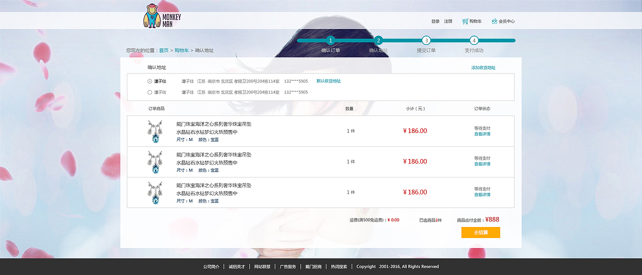 珠宝商城网站设计（图ZMzcyMzU0NjQ=） - 电商 - 站酷设计师zijia126原创素材 - 站酷ZCOOL