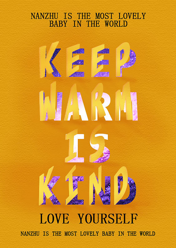 风格化纸片海报（图ZMTIxODMxMTI0） - 海报 - 站酷设计师Phyllost原创素材 - 站酷ZCOOL