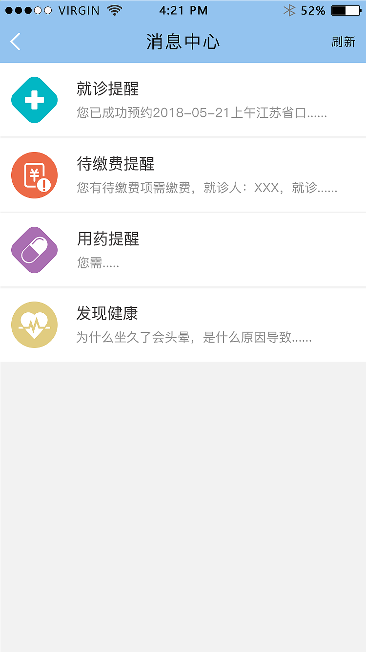 省口腔APP页面设计（图ZMTY2OTM2MTI0） - APP界面 - 站酷设计师爱喝牛奶的芒果原创素材 - 站酷ZCOOL